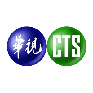 利 CTS